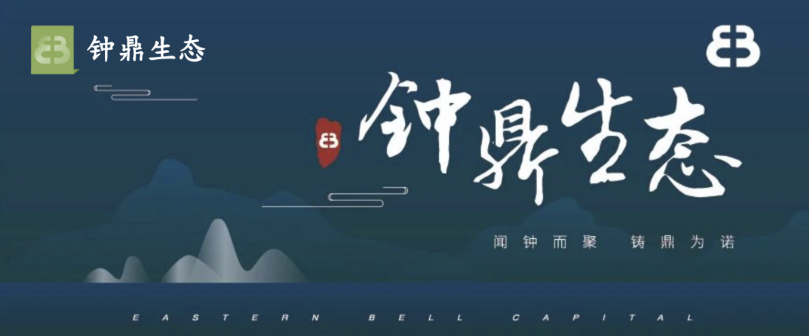 干线物流科技平台则一供应链完成近6亿元C轮融资|钟鼎生态