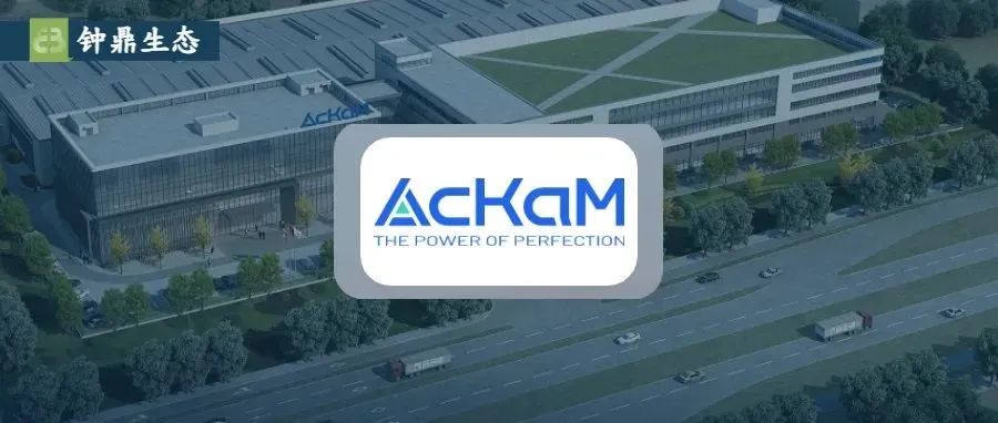 艾肯工业完成近亿元B轮融资，钟鼎资本领投｜钟鼎生态