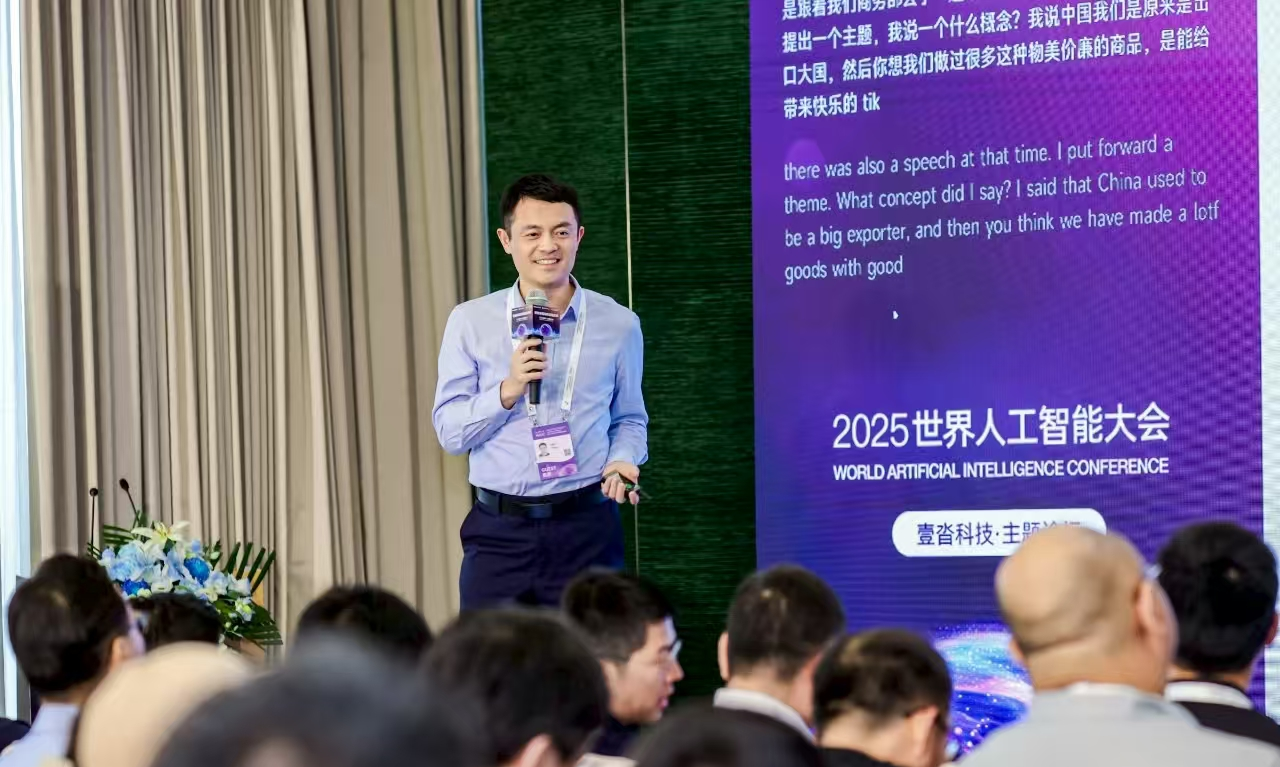 钟鼎资本何川：出海和AI驱动下的供应链投资机会在哪里